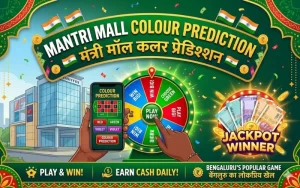 mantri mall colour prediction at Color Trading featured image