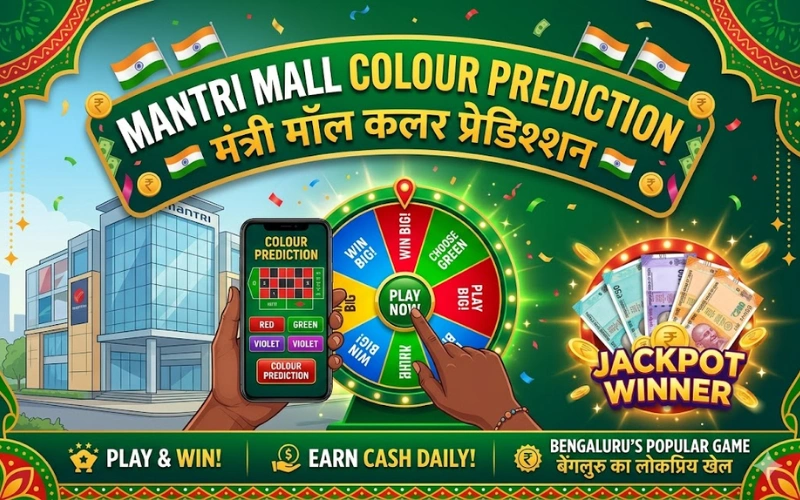 mantri mall colour prediction at Color Trading featured image